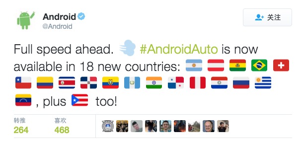 谷歌车载系统Android Auto登陆印度等18个新国家