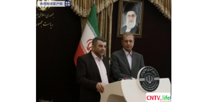 伊朗卫生部副部长确诊感染新冠肺