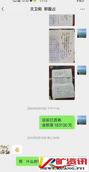 河北馆陶县:农民工讨要工资，咋成了扰乱社会秩