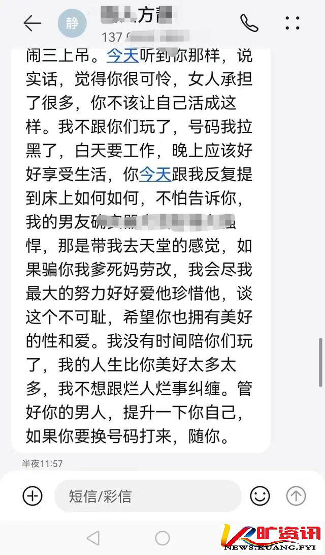 昆明一局长被举报婚内出轨，小三叫板原配