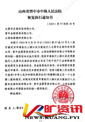 凭假印章和虚假材料就判公司支付所谓的巨额“