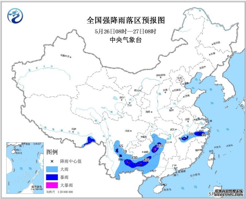 暴雨黄色预警：湖南贵州广西云南局地有大暴雨